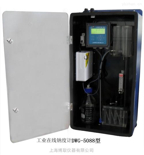 上海博取仪器 环保水处理 硅磷酸根分析仪 > 焦作市lsgg
